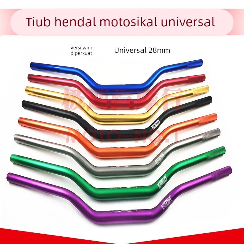 越野摩托车变径手把管车把铝合金方向把CQR魔术师波速尔海陵M4MX6