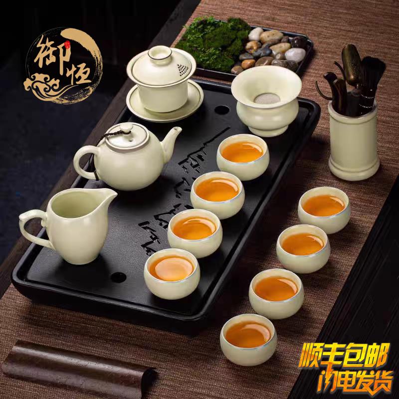 景德镇汝窑茶具套组高档陶瓷功夫茶壶办公室会客家用送礼礼盒装