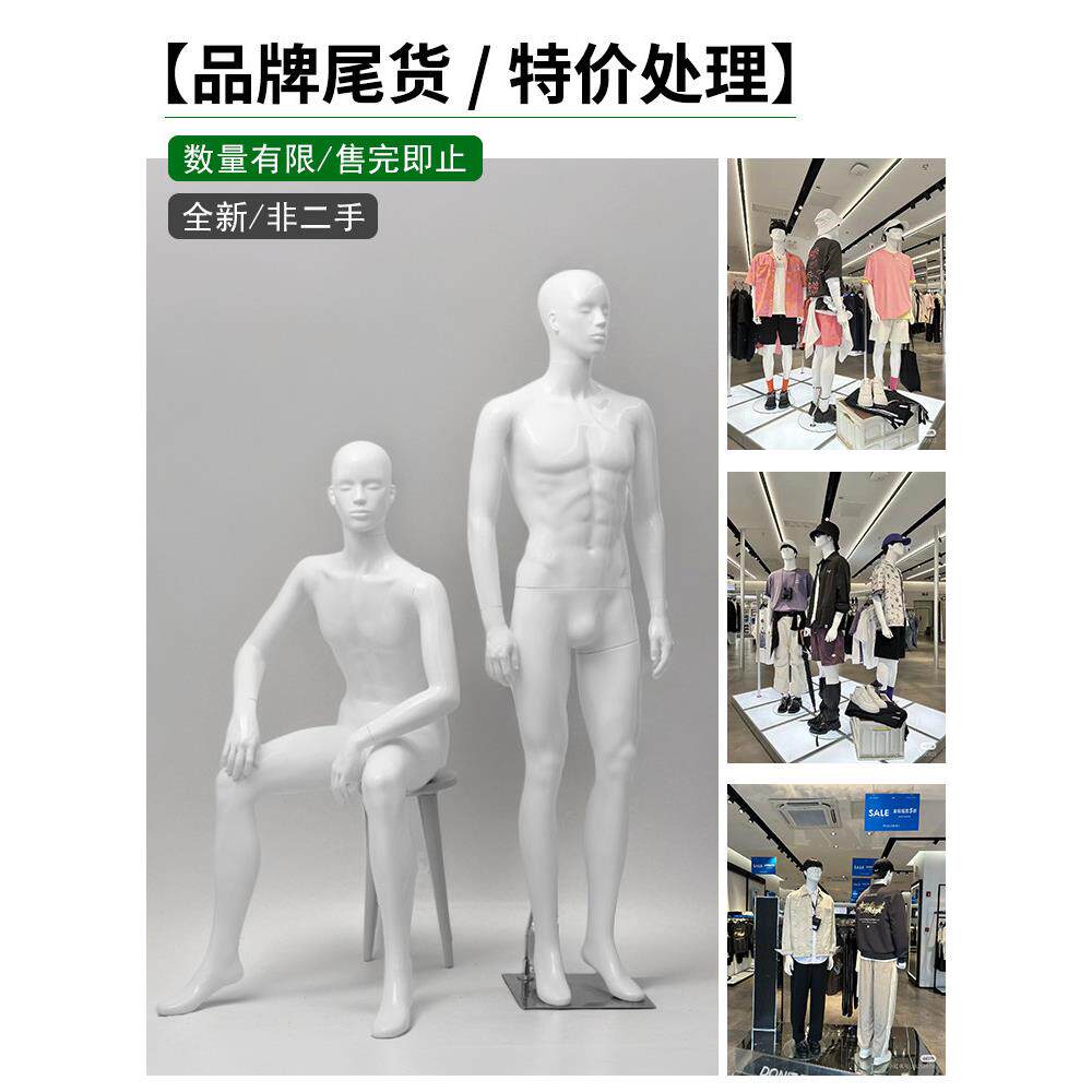 服装商店模型道具男士黑白全身坐姿塑料假人橱窗展示人体模型电镀