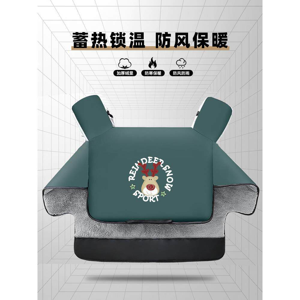 挡风被电动车冬季加绒加厚摩托车挡风罩电瓶车防风被冬季款墨绿色