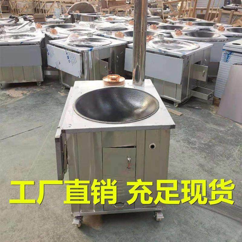 304加厚不锈钢农村柴火灶烧木柴家用节能室内户外移动土灶台火炉,大家电,灶台支架,淘宝优惠券,粉丝福利购,淘宝优惠卷