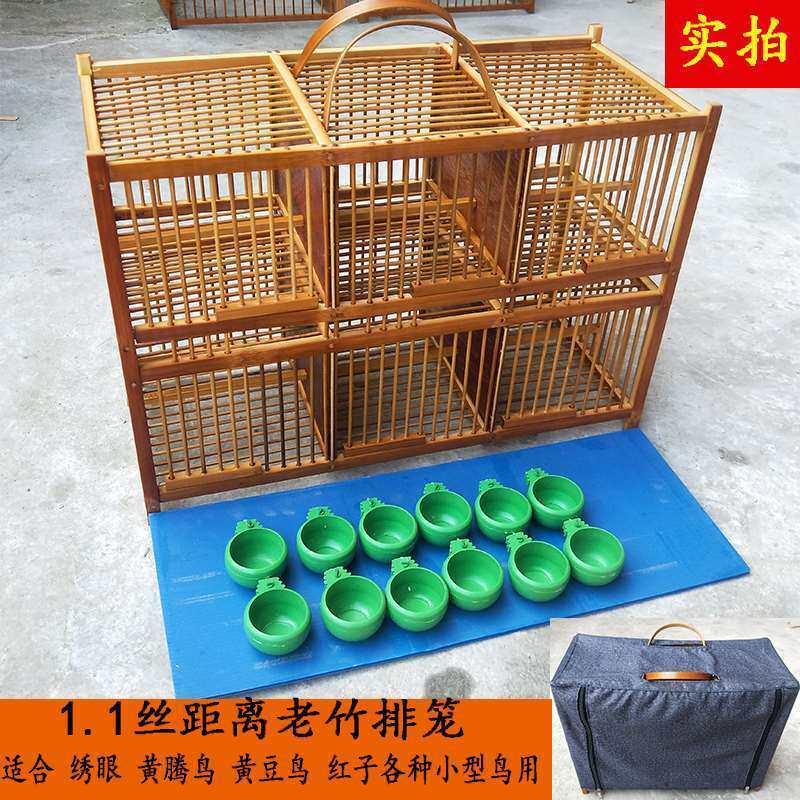 黄豆鸟笼鸟排笼雀绣眼黄腾笼竹制加密排笼小号运输方笼小型鸟笼子
