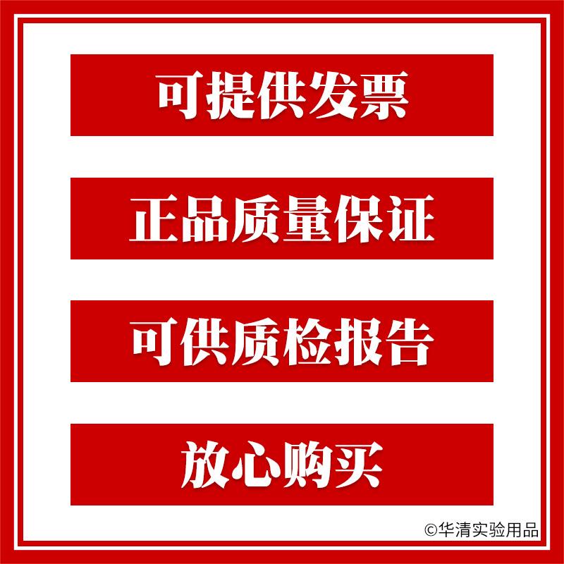 无菌滤膜环凯单片无菌微孔滤膜水系格栅膜47mm*0.45/0.22um包邮