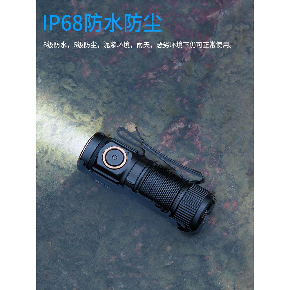TrustFire便携超级强光巨亮聚光小手电筒冲电式高亮度夜爬山专用
