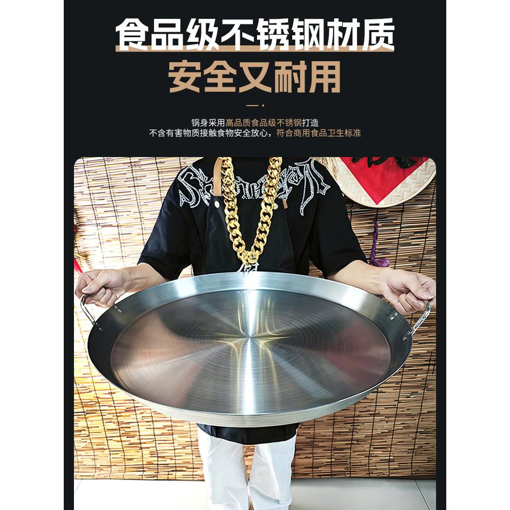 双耳煎锅电磁炉专用平底锅商用大号煎饼超大不锈钢烙饼锅商用烙锅