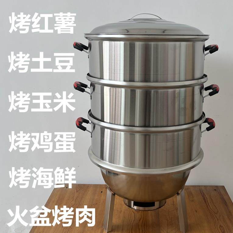 烤土豆炉烤地瓜专用炉烤鸡蛋烤炉不锈钢烤笼烤火盆烤肉多功能烤炉