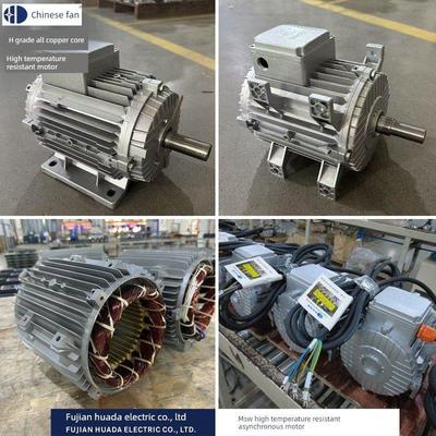 华力风机配套Msw电机全铜芯耐高温高湿三相380V