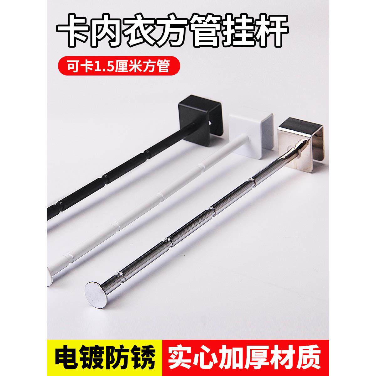 商场展示架挂钩方管服饰服装店货架卡扣竹节杆横梁杆内衣文胸挂勾