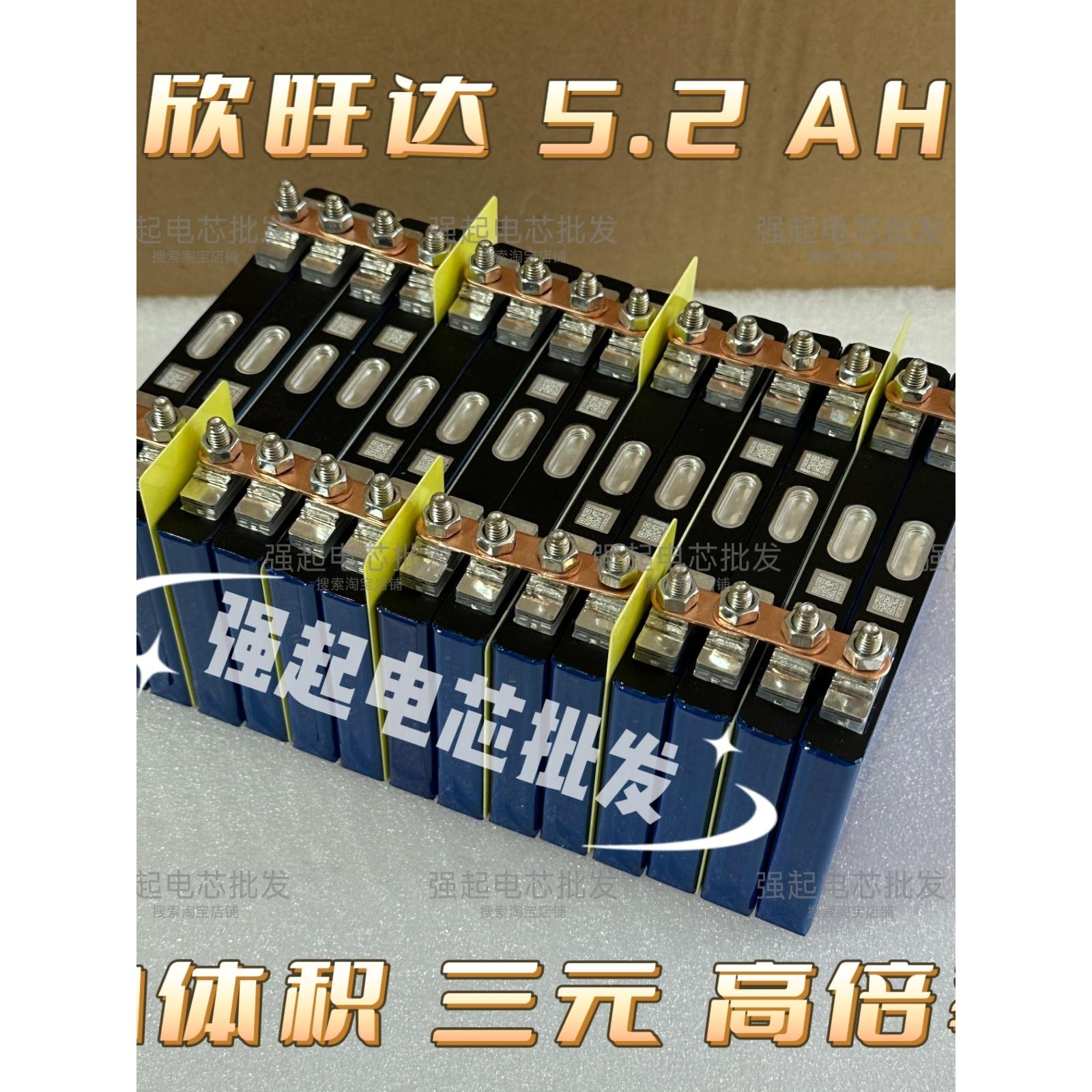 高倍率5.2安强启电芯三元锂电池组货车 DIY 应急启动电源12V24V