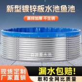 农业蓄水池加厚镀锌板帆布鱼池大容量蓄水池圆形养殖蓄水池农业