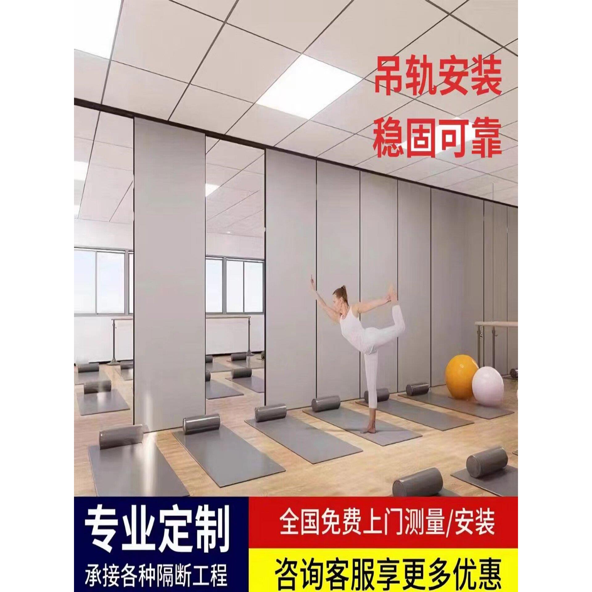 舞蹈教室活动隔断墙办公室移动屏幕培训会议室隔音吊轨滑动折叠门