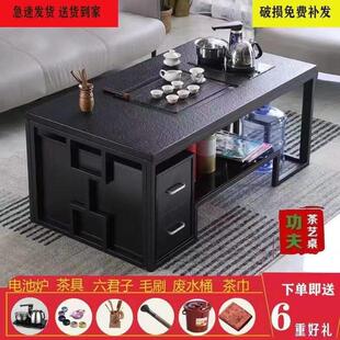 火烧石茶几岩板功夫茶台办公商用茶几现代简约家用茶台烧水壶一体