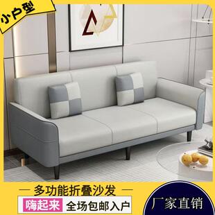 可折叠布艺沙发北欧简约小户型出租房公寓客厅简易家用沙发床免洗