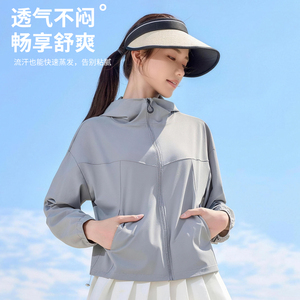 2026新款女款休闲UPF50+防晒服冰感纤维透气凉感修身运动风外套