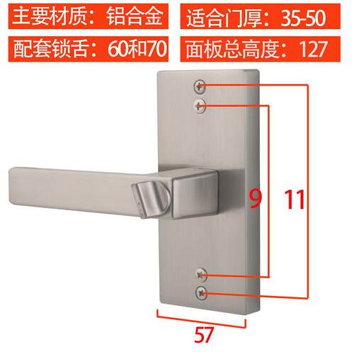 三杆式面板执手锁塑钢门锁替换9-11厘米孔无菌室彩钢板用面板锁