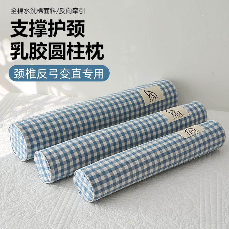 天然乳胶圆柱枕头支撑颈椎护颈枕反弓变直牵引助睡眠糖果枕护腰枕