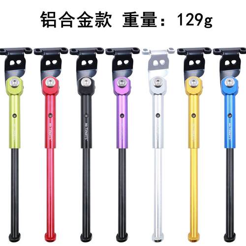 JAVA佳沃neo 349 406三折叠车脚撑铝合金碳纤维脚撑支架16寸20寸