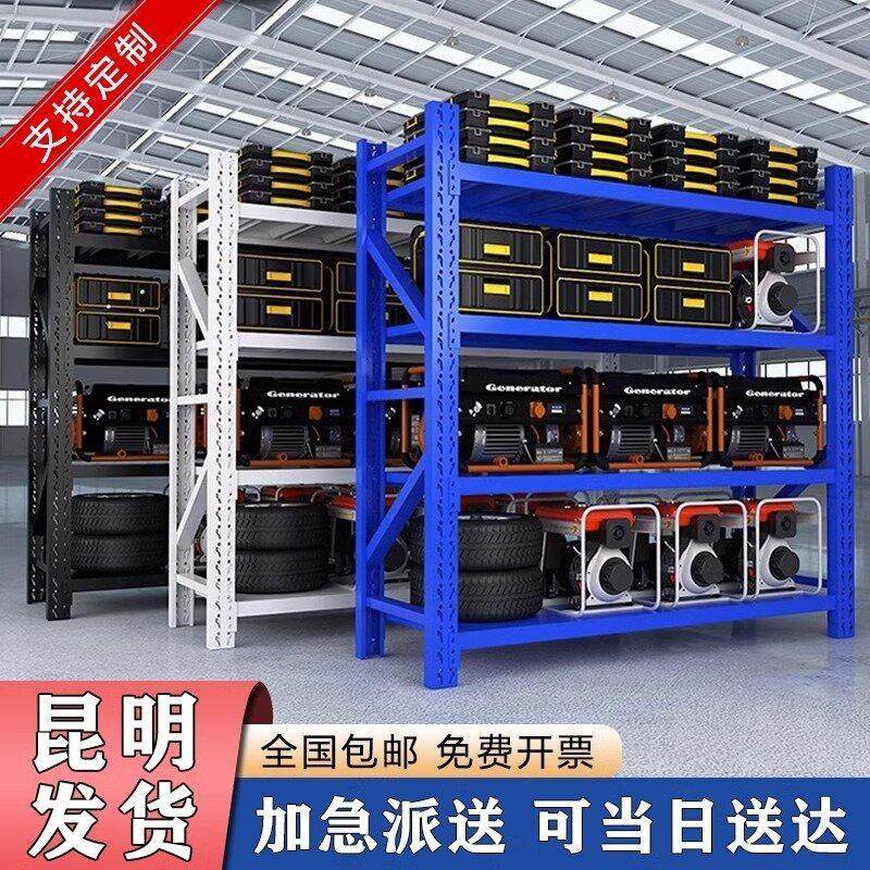 昆明仓库仓储货架展示架家用多功能轻型置物架多层库房重型铁架,商业/办公家具,仓储货架,淘宝优惠券,粉丝福利购,淘宝优惠卷