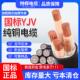 5芯10 国标纯铜芯YJV电缆线3 35平方阻燃三相四工程电线