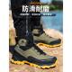 防摔防刺工作鞋 软底钢头 防异味 轻便 安全 透气男劳保鞋