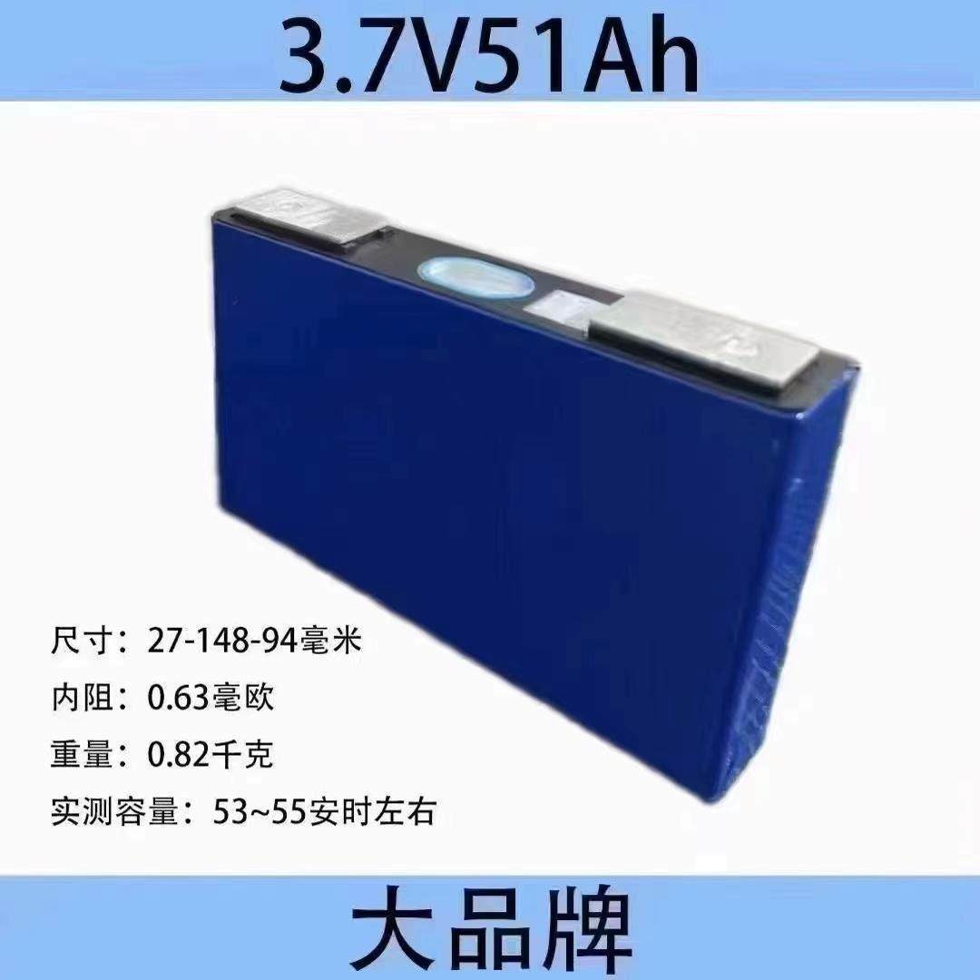 全新宁德时代3.7v40ah51ah100三元锂电池铝壳大单体刀片动力电芯