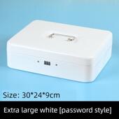 带锁防火收纳箱小收纳铁箱家用Id保险箱现金箱收纳箱小收纳箱密码