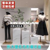 长方形木质免烤漆地台彷大理石木制烤漆展示台定制高端烤漆方形