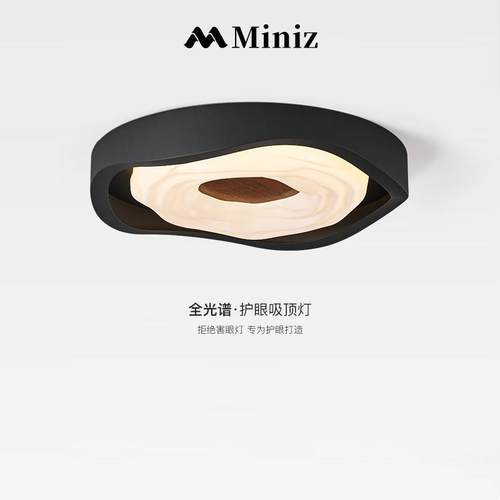 意式中古卧室吸顶灯复古日式胡桃木纹全光谱护眼曲奇主卧房间灯具