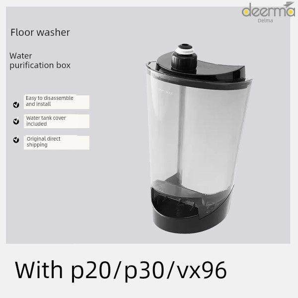 Delma无线地板洗涤器P20水箱配件水箱盖P30桶Vx96储水箱,生活电器,洗地机配件/耗材,淘宝优惠券,粉丝福利购,淘宝优惠卷