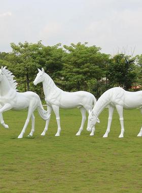 大型玻璃钢动物雕塑仿真白马模型户外庭院花园林景观小品装饰摆件