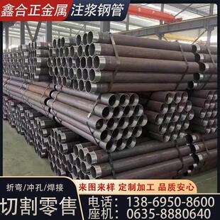 注浆钢管32/42/48/52/76/89/108mm管棚管桥梁隧道钢花超前小导管