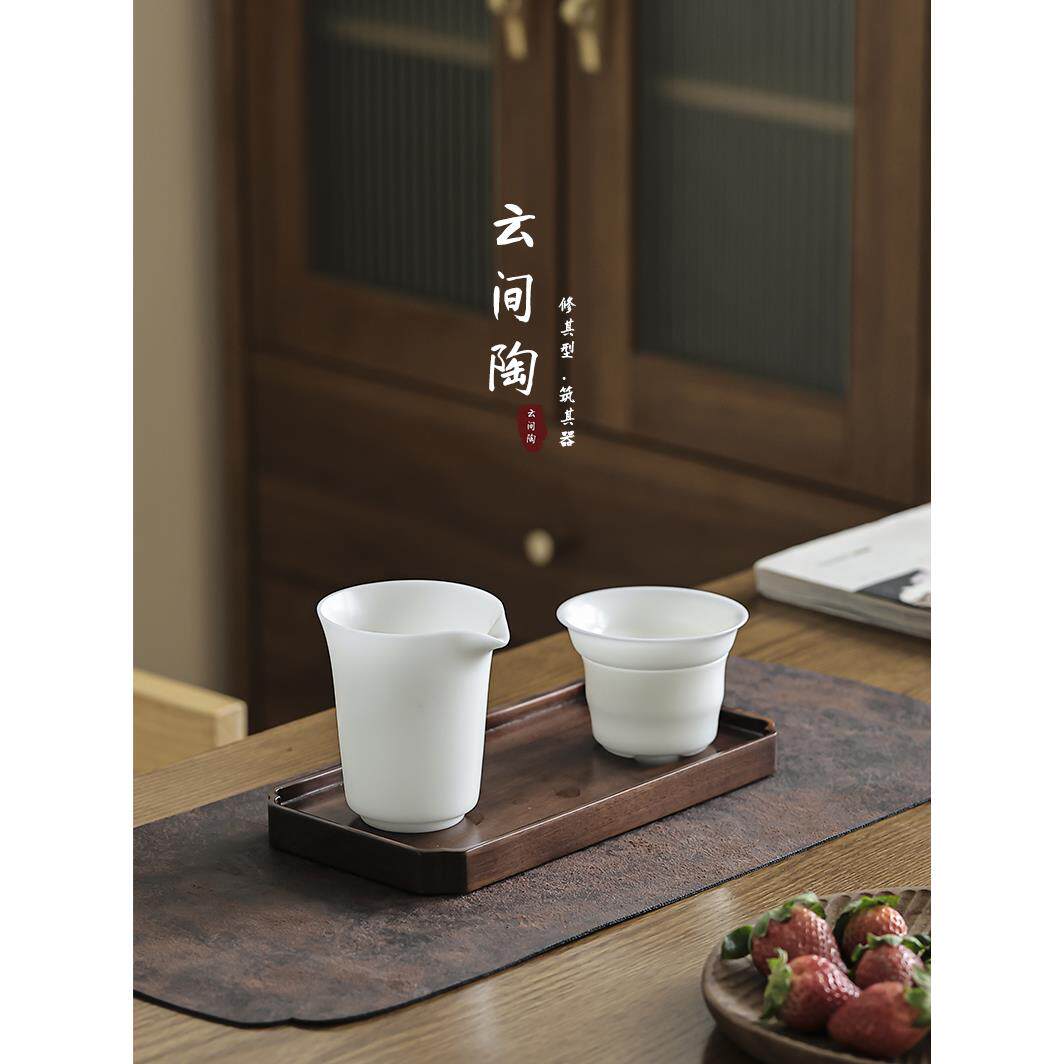 云间陶素烧冰种羊脂玉瓷公道杯茶漏组白瓷一体式茶滤茶海泡茶配件