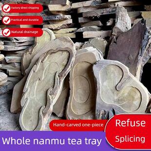 缅甸金丝楠木茶盘整块茶海根雕原木功夫茶具防蛀收藏证书加厚款