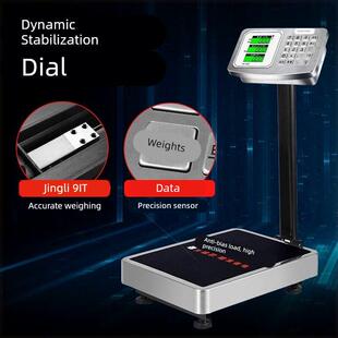 300kg电子称重秤商用100KG电子称台秤计价秤公斤称小型磅秤做生意