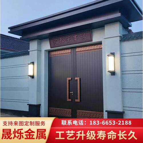 新中式铝艺大门别墅电动平移对开门双开门乡村院子门铝合金庭院门