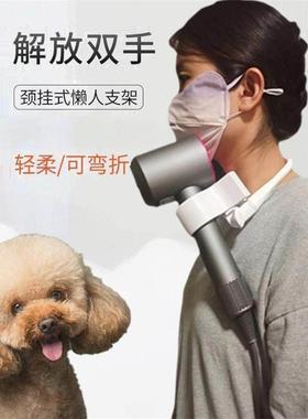 某森锤子电吹风锤子形宠物吹风机夹脖挂脖支架美容师拉毛造型洗澡