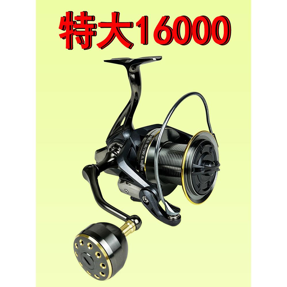 超大型巨轮大型渔轮全金属16000海上渔轮海极远距离大容量无间隙