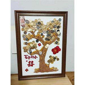 5毛钱硬币摇钱金钱树手工发财树diy相框半成品材料包乔结婚迁礼物