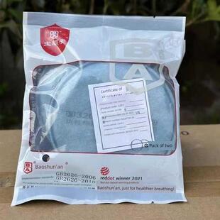 宝顺安滤棉3202防尘口罩工业粉尘煤矿防尘口罩打磨KN100过滤棉