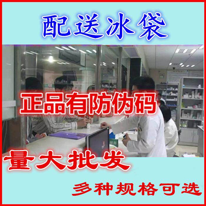 贝复X凝胶重组牛硷性纤维细胞生长修复膏子因激光新敏感表皮喷雾
