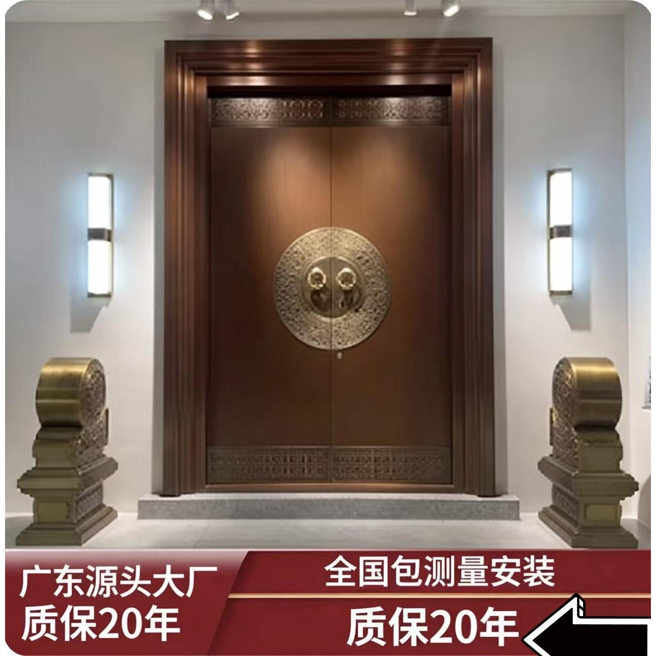 新中式入户大门别墅铜门新颖农村别墅广东源头工厂20年质保品质
