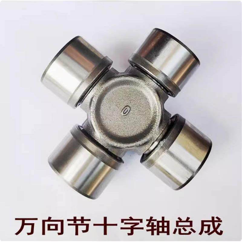 艾禾 龙舟旋耕机传动轴万向节十字轴总成41*108 十字节滚针螺帽,农机/农具/农膜,农机配件,淘宝优惠券,粉丝福利购,淘宝优惠卷