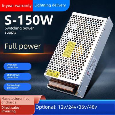 深圳明威S-150W-24V6.5A Dc 12V工业稳压开关电源直流模块48V5V30