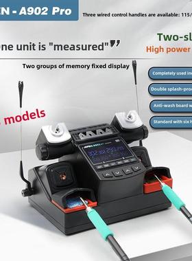 绥工爱丰A902Pro双工位焊锡站450W大功率爱芬兼容焊锡站210 245 1