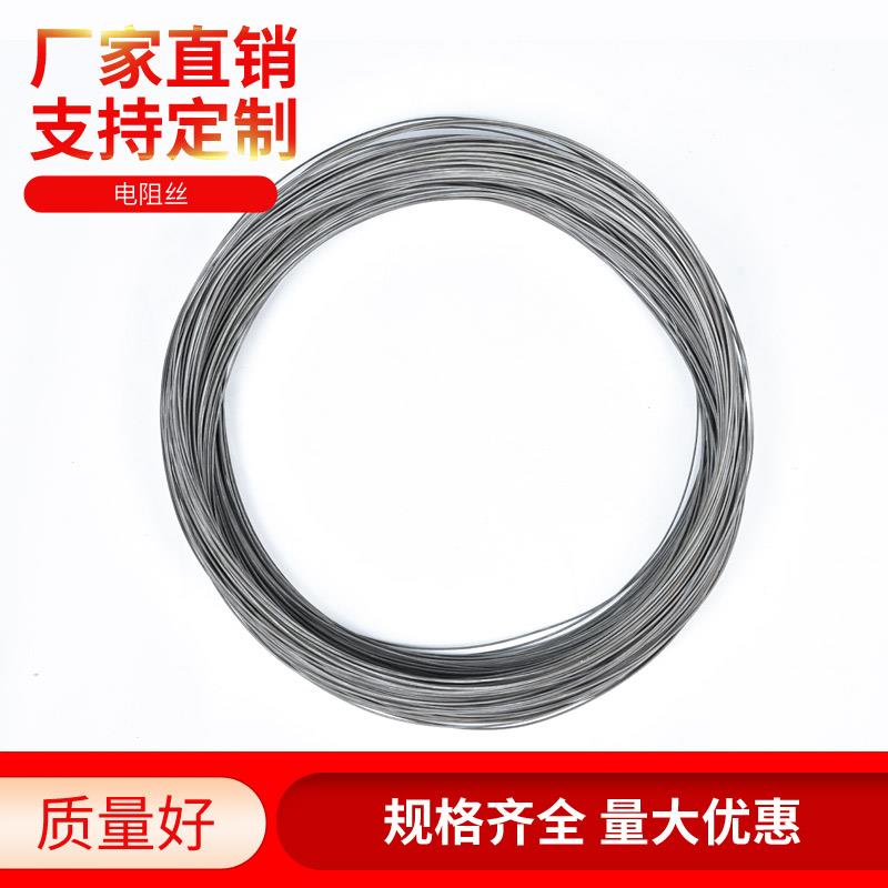 铁铬0Cr25Al5电阻丝发热丝 0Cr21Al6Nb 0Cr27Al7Mo2电热丝发热丝