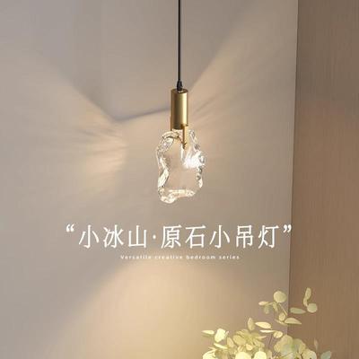 小冰山水晶吊灯卧室床头吊线灯高级感轻奢氛围玄关过道装饰背景灯
