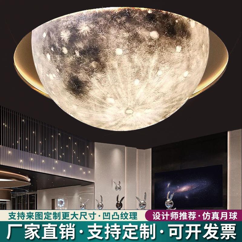 月球灯吸顶灯北欧商场餐厅大号星球灯网红工程软装半圆球形月亮灯