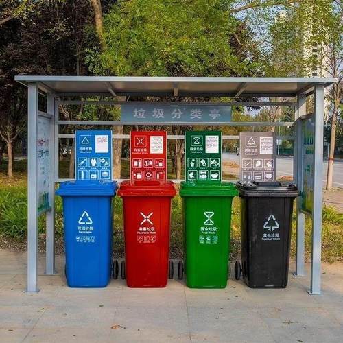 不锈钢分类房垃圾箱脚踏环卫站防雨棚四分类亭投放站回收站智能