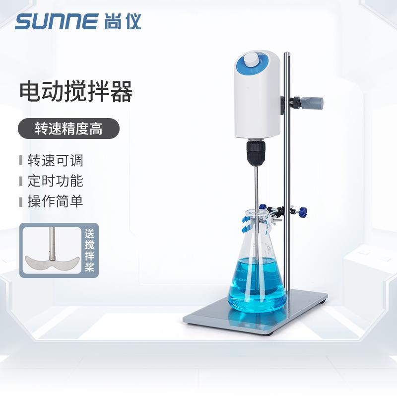 上海尚仪实验室电动搅拌器JJ-1精密数显恒速搅拌机小型立式分散机