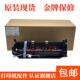 6705定影组件 原装 加热组件 M7205FDN M6863 奔图P3305DN M7105DN